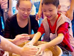 -中国龙山黑陶文化研究所