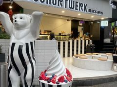 -JW德国冻酸奶Frozen Yogurt(龙湖成都滨江天街店)