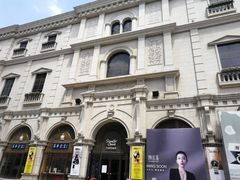 -沈阳商业城(中街路店)