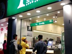 门面-1点点(长龙地铁店)