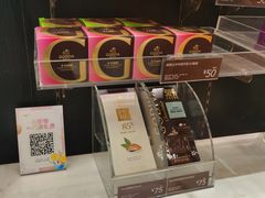 -GODIVA(万象城店)