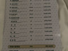 -东方棕泉·洗浴·按摩·美食国际水疗会所(福田店)