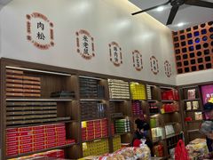 -黄则和花生汤(中山路店)