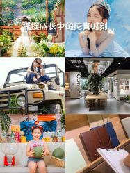 -七色田儿童摄影(静安店)