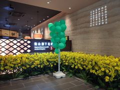 -遇见湘·地道湖南菜(云门店)