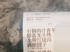 -阿明小菜·海鲜·上海菜(梅陇店)