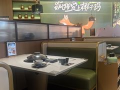 -狐狸爱上椰子鸡(滨江星光大道店)