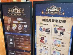 -江南环球港