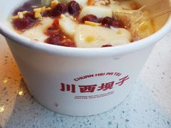-川西坝子火锅(金沙1.0直营店)