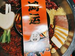 -谭鸭血老火锅(图书馆店)