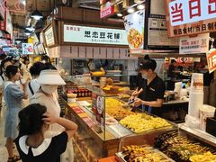 -周小亮丁家坡洋芋(全国总店)