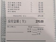 -鼎泰丰(德基广场店)