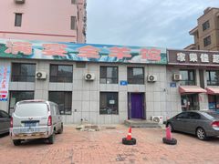 门面-满宴全羊馆(泉水店)