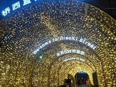 -院子餐厅·大锅菜·老杭帮(桥西直街店)