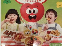 -西贝(南开大悦城店)