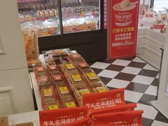 -味多美蛋糕(苏州街地铁店)