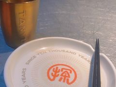 -探鱼·鲜青椒爽麻烤鱼(苏宁广场店)