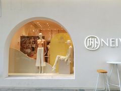 -NEIWAI内外(大学路店)