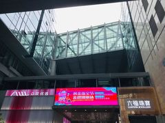 -丽达购物中心(崂山店)