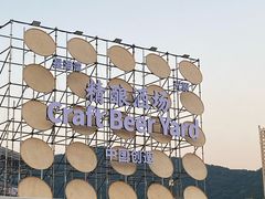 -星海广场