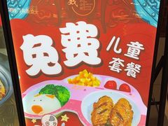 -和信广场(狮山店)
