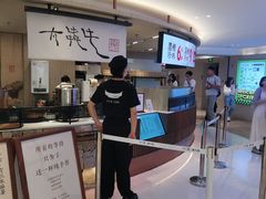 -太犇牛手作茶铺(江北虹悦城店)