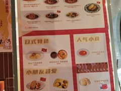 -伽喱博士 Dr.CURRY咖喱饭(太阳宫咖喱店)