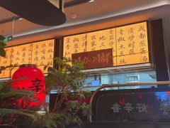 -辛香汇·现炒川菜(城北万象城店)