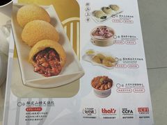 -蔡澜点心·粤菜(月星环球港店)