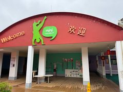 -Club Med地中海俱乐部·桂林度假村