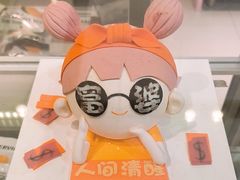 -CAKE BOSS 蛋糕老板(西单君太百货店)