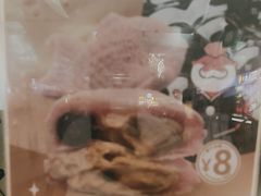 -粉粉乐鲷鱼烧(美罗城店)