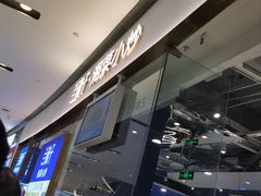 -兰湘子·湘菜小炒(石家庄万象城店)