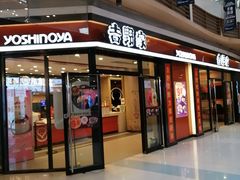 门面-吉野家(大悦城店)