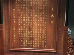 -王元兴酒楼