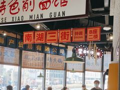 -楠火锅(哈尔滨金爵万象店)