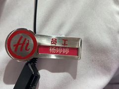-海底捞火锅(大融城店)