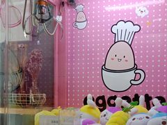 -eggette(顺德印象城店)