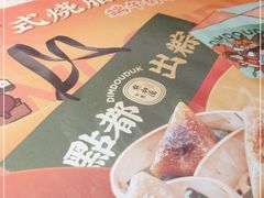-点都德(千灯湖环宇城店)