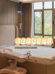 点击看大图 -馨悦诗安国际母婴会所