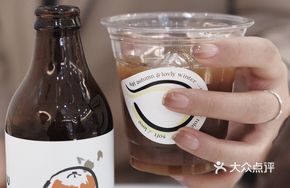 Pepper Orange Cold Brew