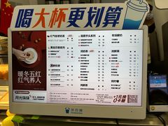 -茶百道(大兴绿地缤纷城店)