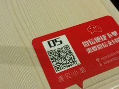 -遇见小面(凯德广场店)