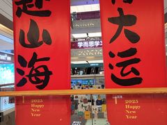 -奥园广场(广州番禺福德路店)