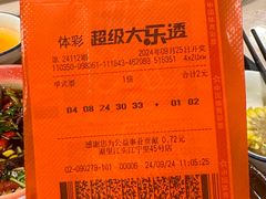 -合记汕头牛肉店(嘉禾路店)