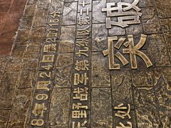 -解放阁