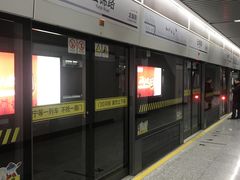 -云锦路(地铁站)