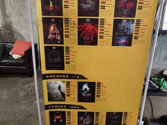 -KAKA·实景密室(马嘶巷店)