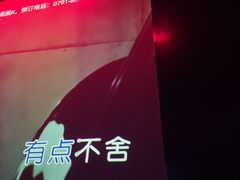 -黑桃K生日订制KTV