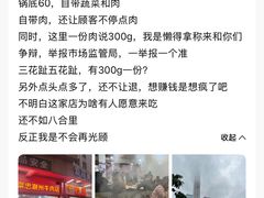 -菜忠潮州牛肉店(岗厦店)